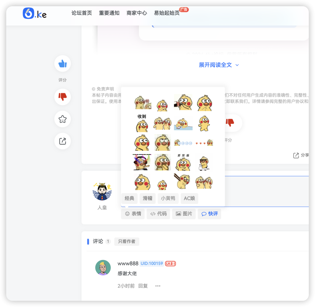 65a553664bdee767ede1f64e0b79acc2096f3ad3afee28678de9f369952df6f9.0