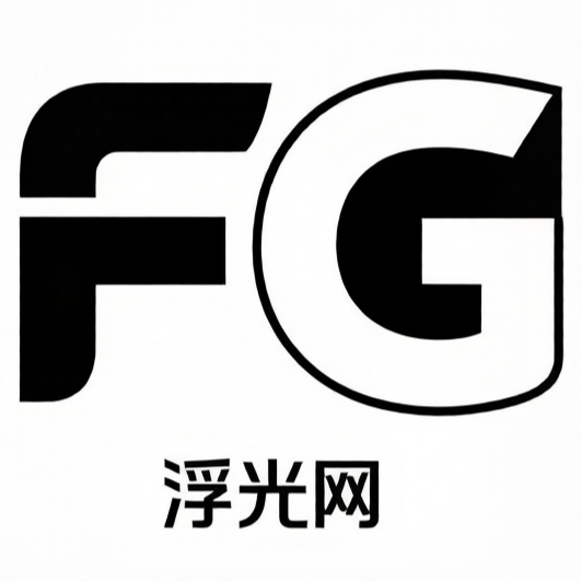 版块-浮光资源网