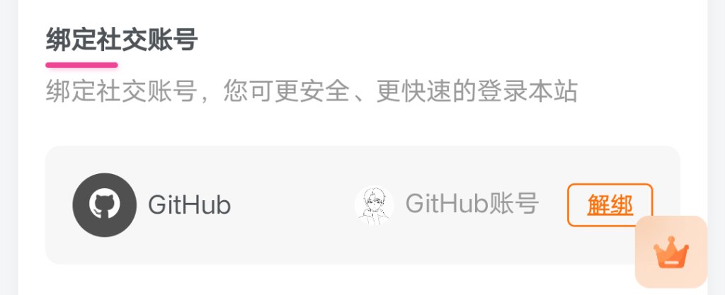 Screenshot_2026_0322_142405