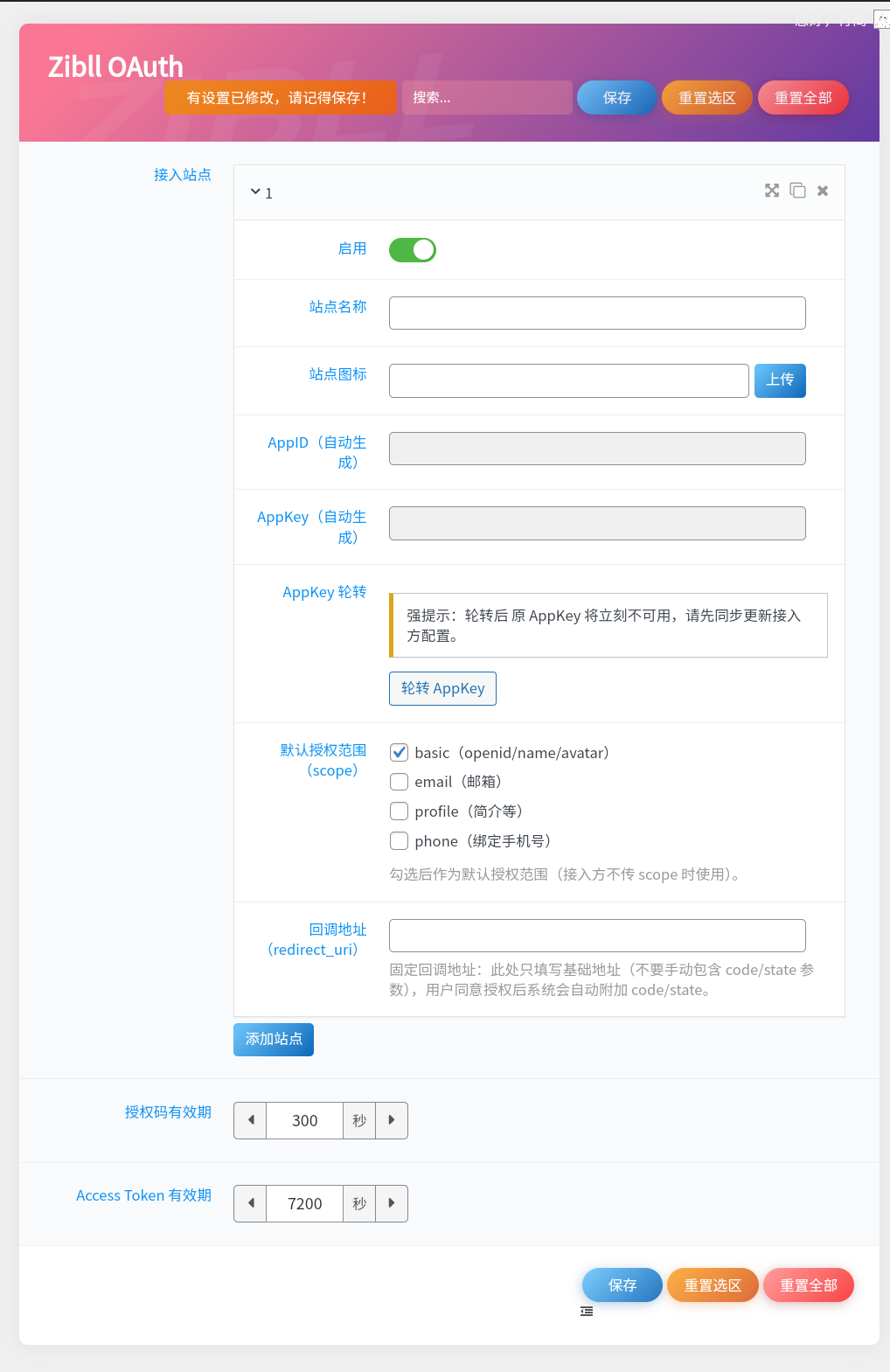 Screenshot_2026_0325_123653