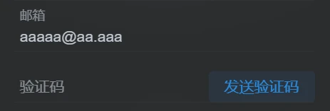 zibll使用邮箱白名单过滤邮箱后缀-浮光资源网