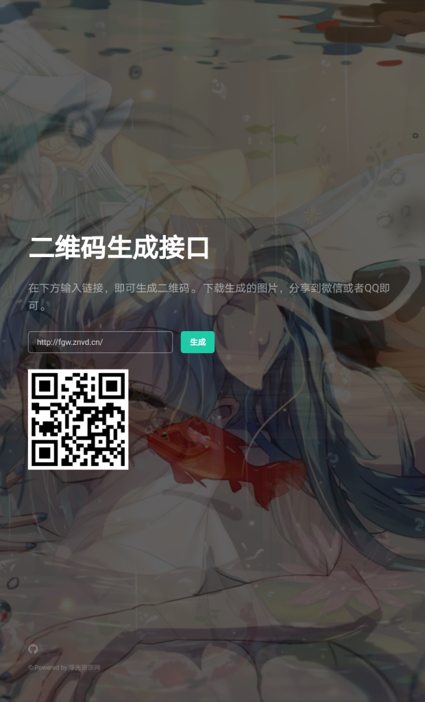 20260409172121384-Screenshot_2026_0409_171853