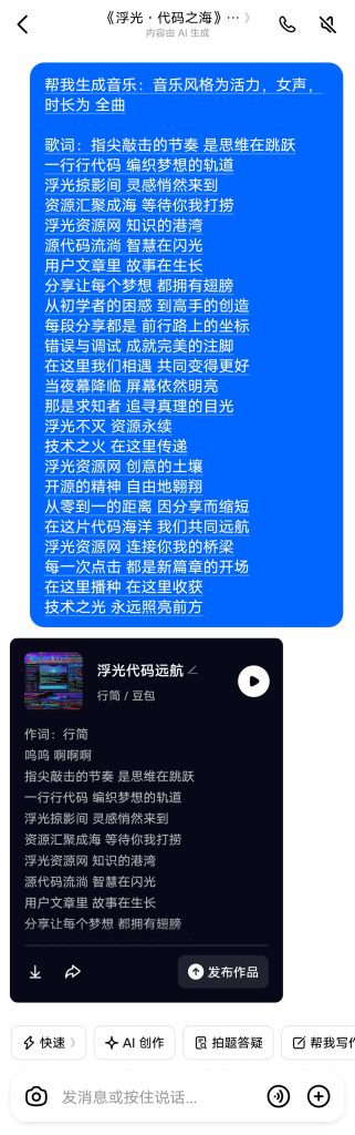 20260413140744387-Screenshot_2026_0413_140518