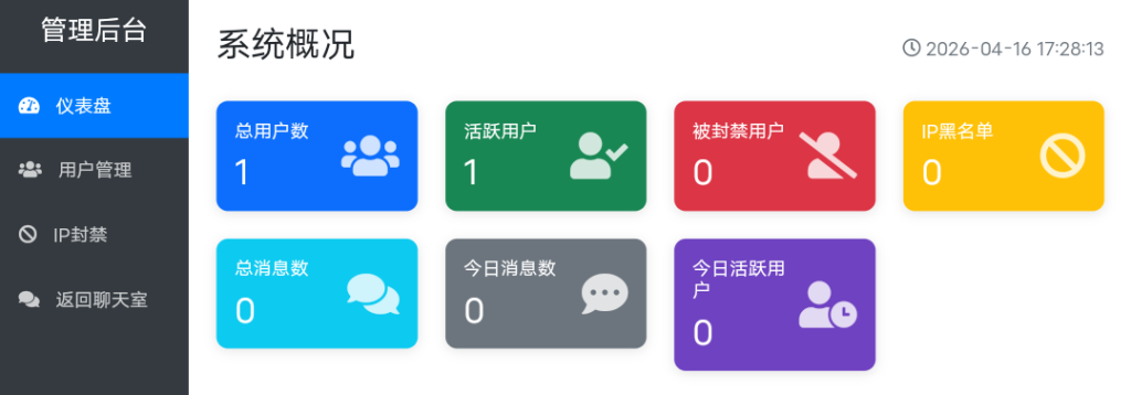 20260416175313518-Screenshot_2026_0416_172922