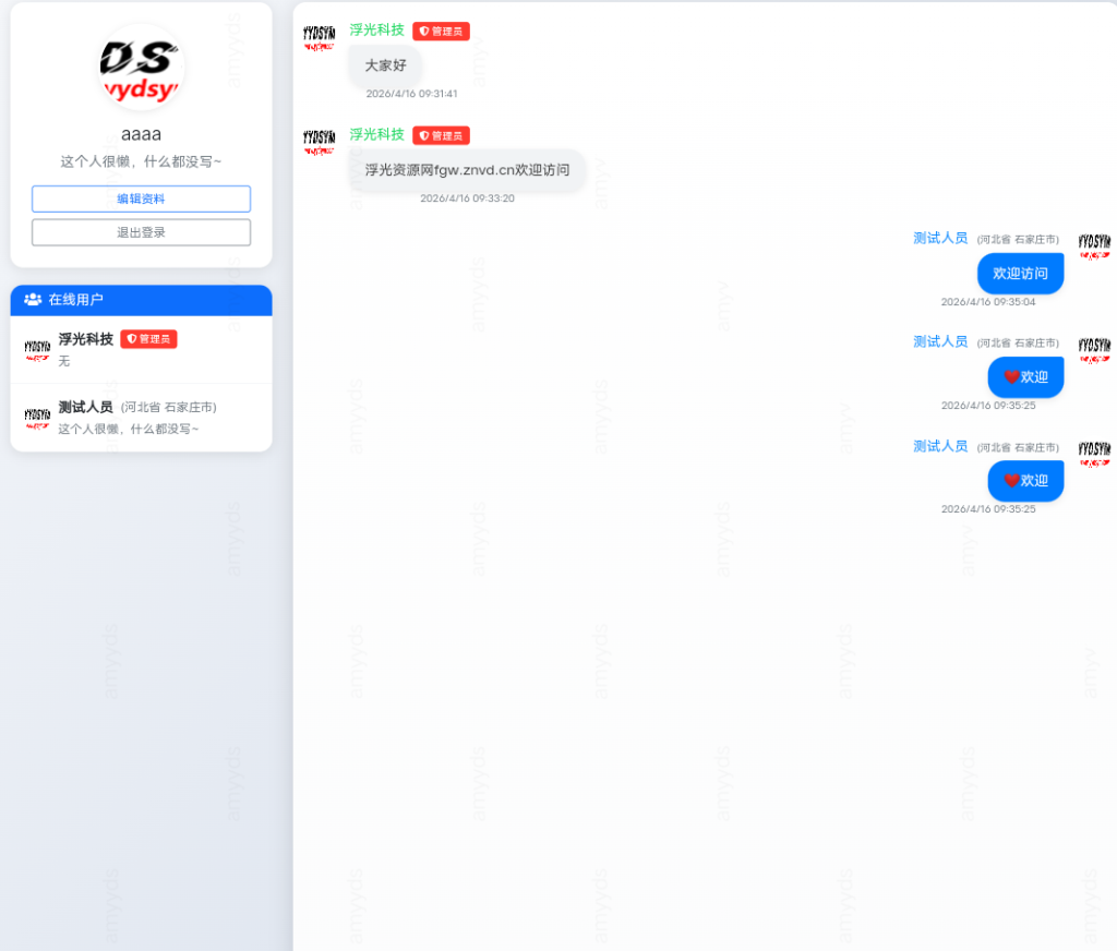 20260416175322355-Screenshot_2026_0416_173539