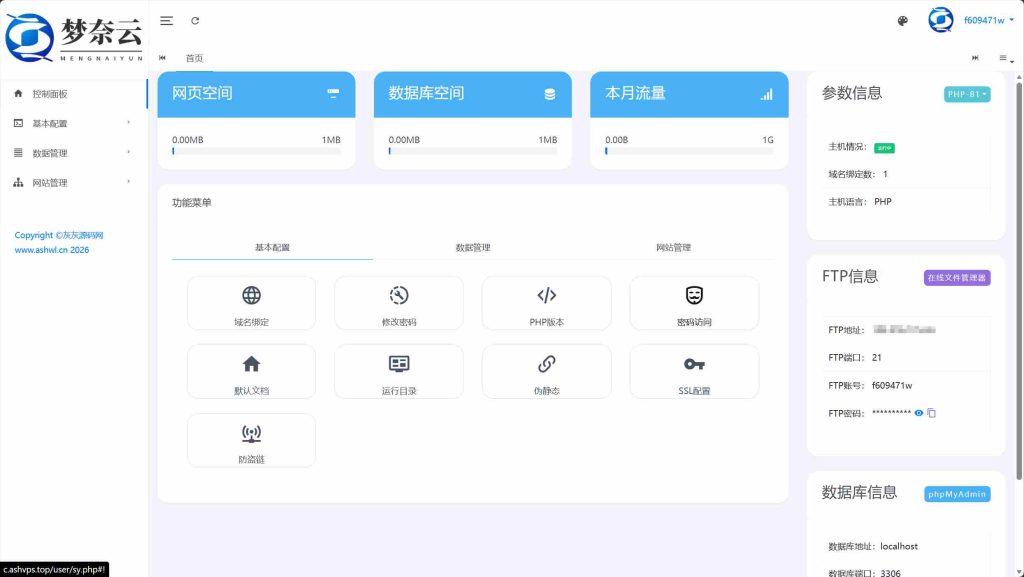 20260418053208994-74f6a08a3cf84b6dfacacb241952b78778b8ca3a25dde98042ce58b018490dcf.0