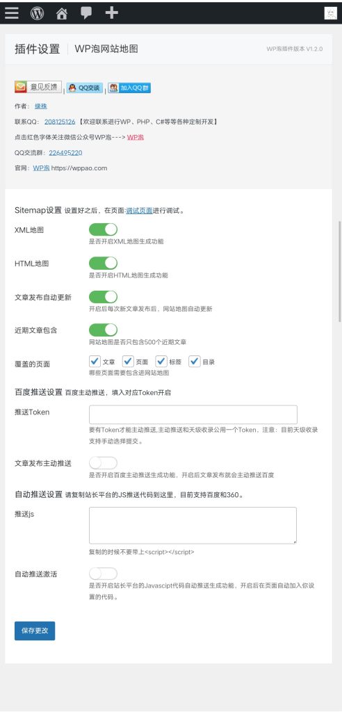 20260419235202830-Screenshot_2026_0419_235122