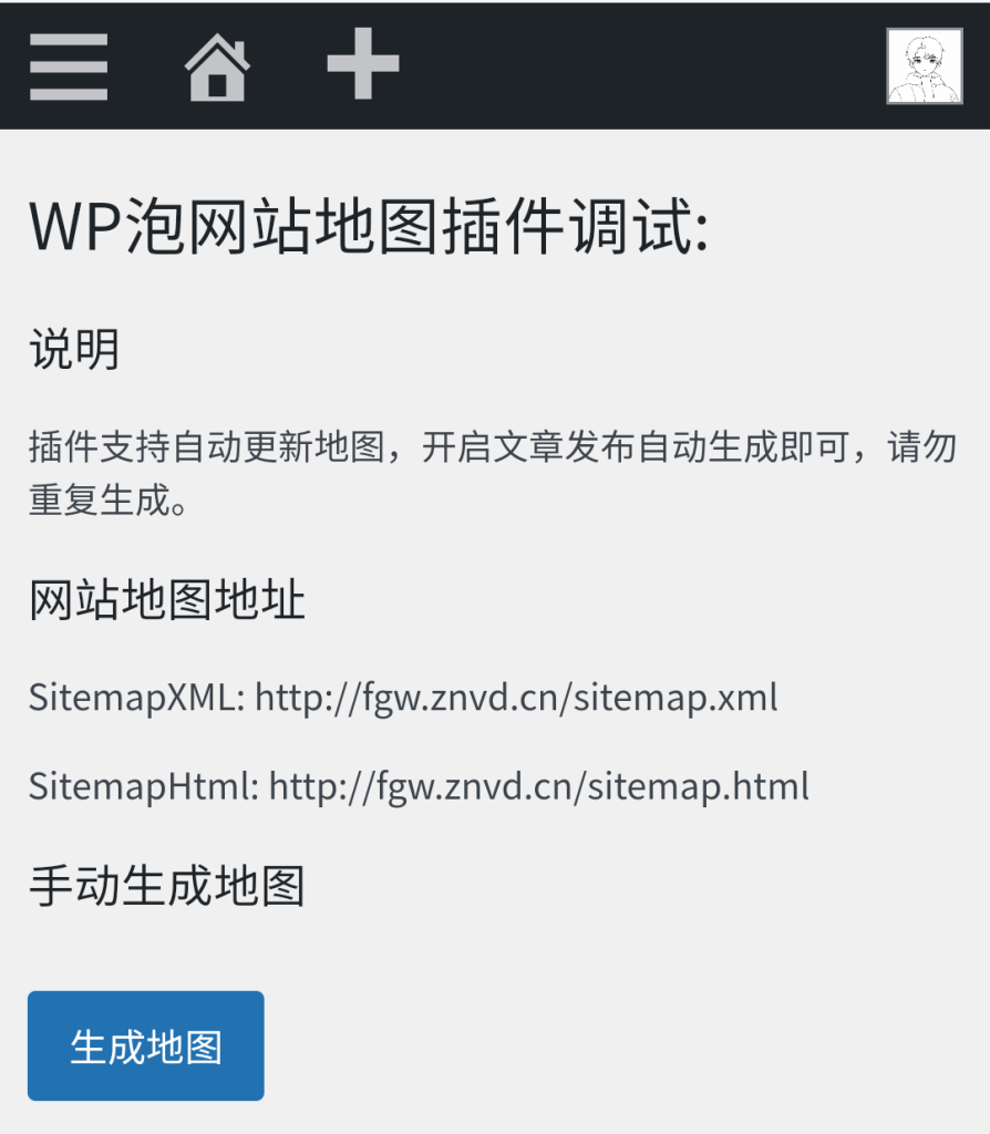 20260419235209916-Screenshot_2026_0419_235146