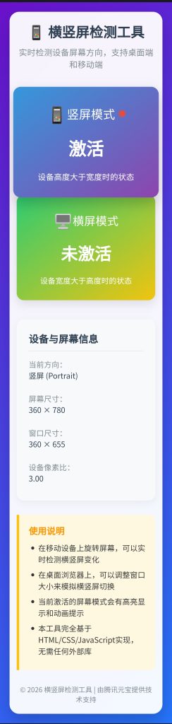 20260420154454469-Screenshot_2026_0420_151231