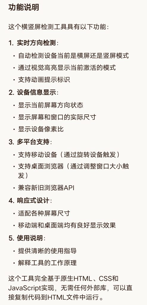 20260420154717529-Screenshot_2026_0420_154705